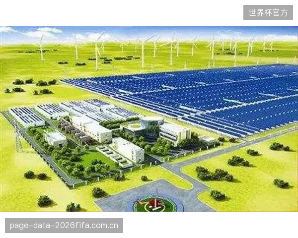 体育场馆微电网正被纳入城市级能源调度网络,成为提升城市电网韧性的关键分布式节点 体育场馆微电网正被纳入城市级能源调度网络,成为提升城市电网韧性的关键分布式节点