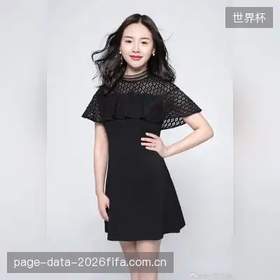 林薇雅